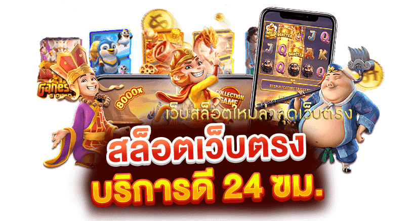baccarat online 1688 สล็อตเว็บตรงล่าสุด