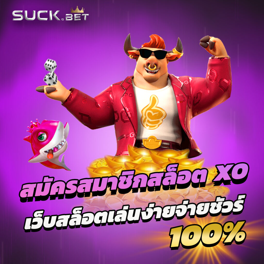 baccarat online 1688 สมัครสมาชิก เว็บตรง คาสิโนออนไลน์