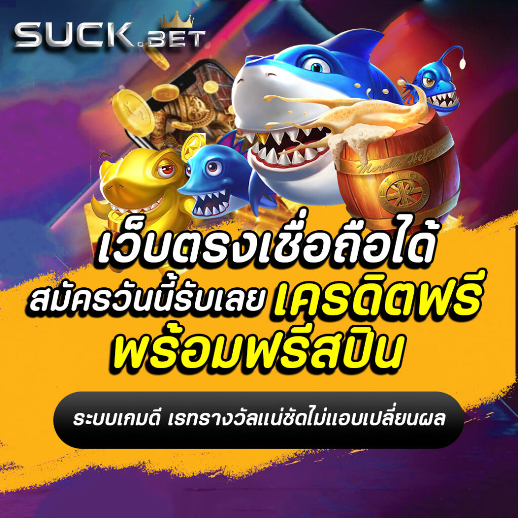 baccarat online 1688 เว็บตรง คาสิโนออนไลน์ เล่นง่าย จ่ายจริง
