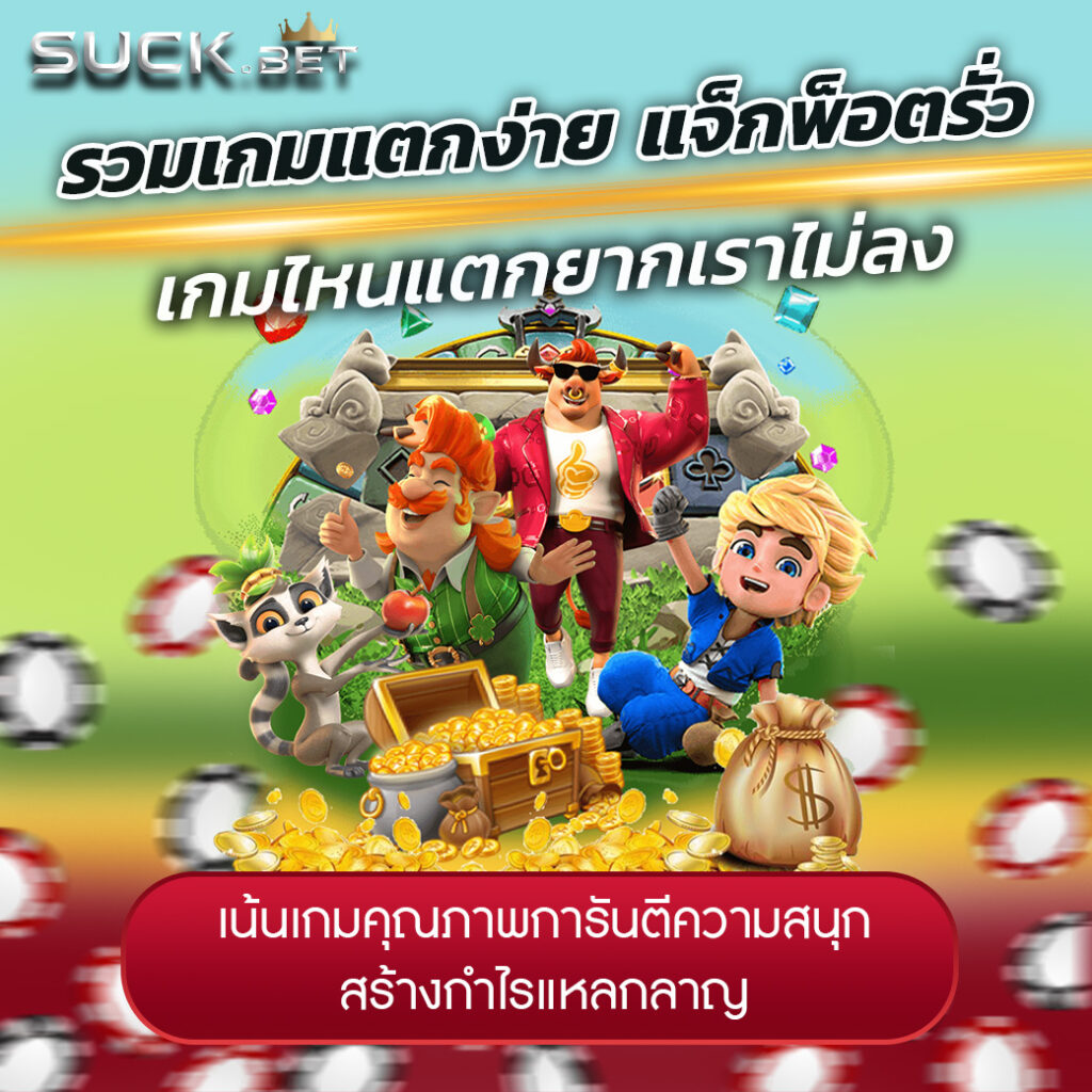 baccarat online 1688 เว้บคาสิโนออนไลน์ เล่นง่าย ทำเงินได้ไม่มีเบื่อ